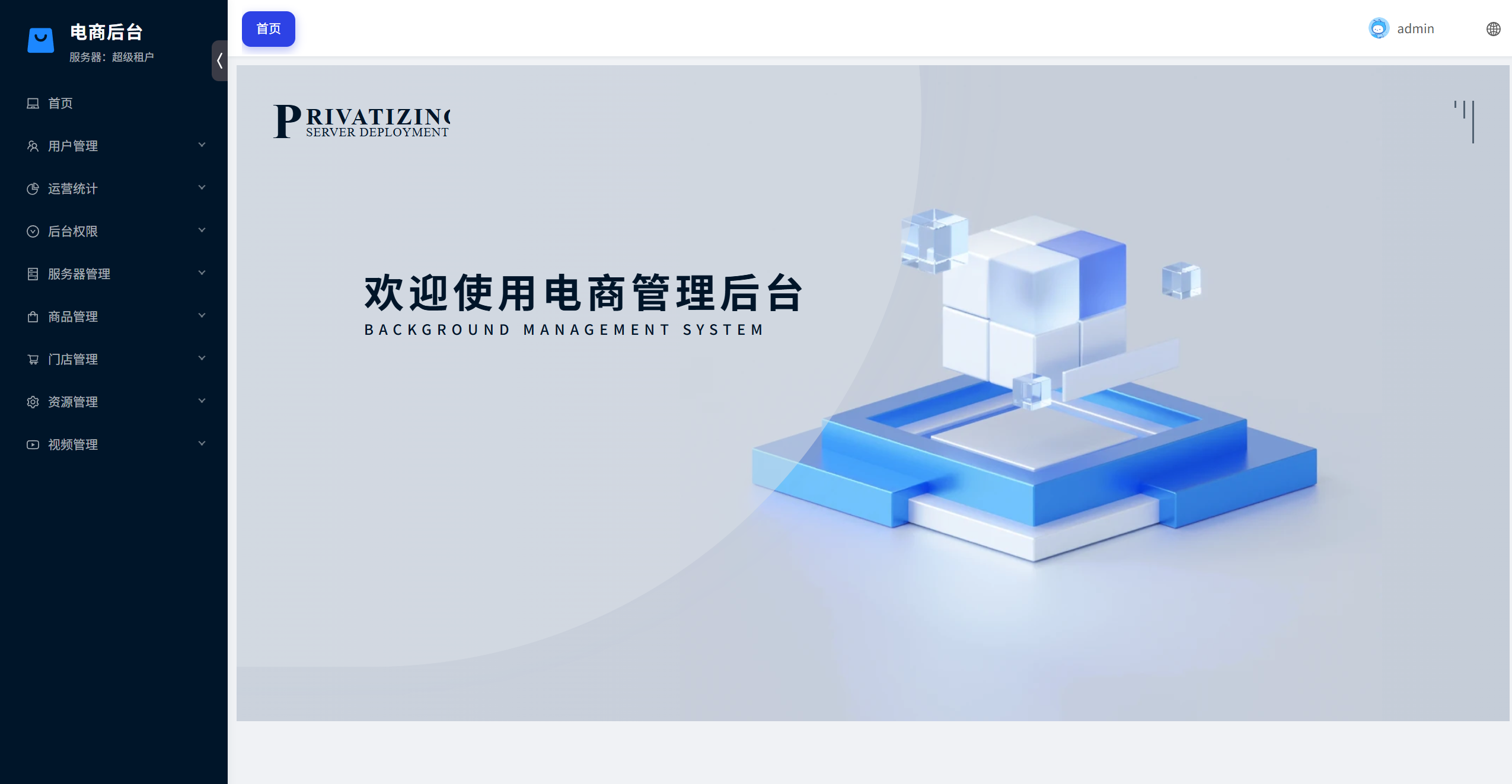 小驴优选产品展示